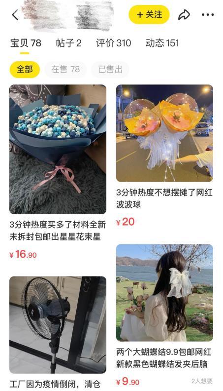 有什么靠谱的副业值得做？-沃创网