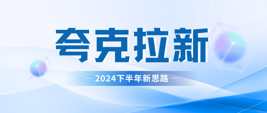 夸克网盘拉新最新玩法，轻松日赚300+-沃创网
