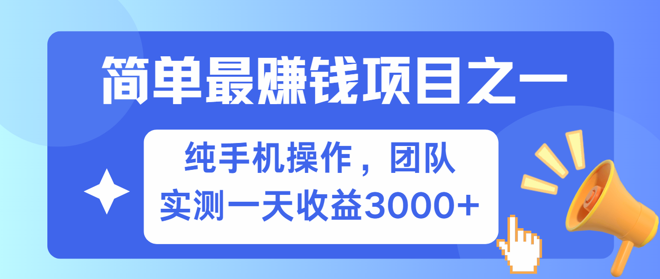 短剧掘金最新玩法，简单有手机就能做的项目，收益可观-沃创网