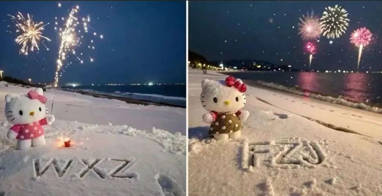 专为圣诞节准备的雪地祝福项目-沃创网
