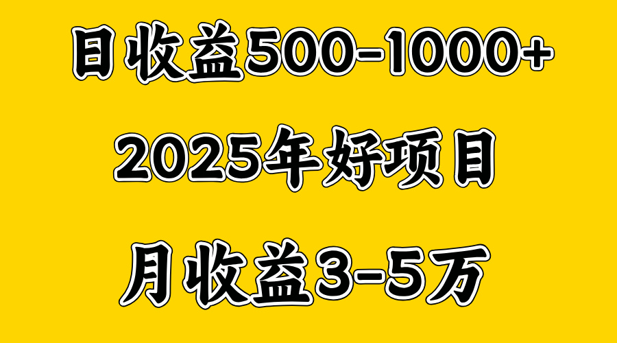 一天收益1000+ 创业好项目，一个月几个W，好上手，勤奋点收益会更高-沃创网
