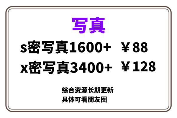 ai男粉套图，一单399，小白也能做！-沃创网