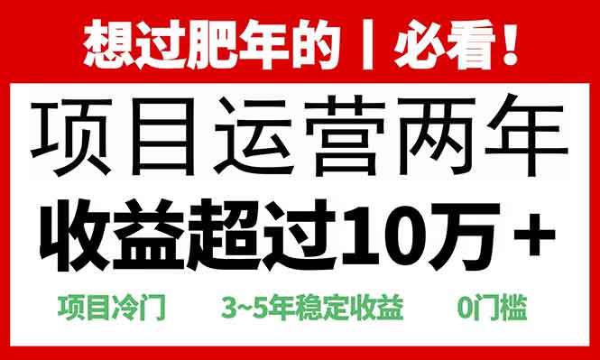 0门槛，2025快递站回收玩法：收益超过10万+，项目冷门，-沃创网
