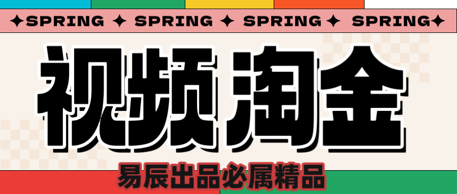 央视没曝光的“视频淘金”暗流：中年人正在批量注册小号-沃创网