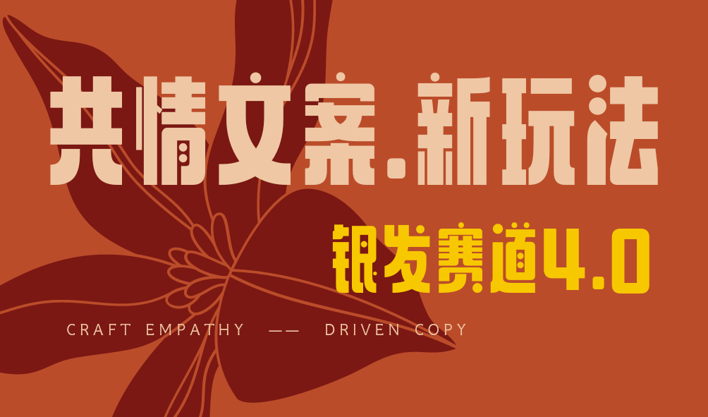 全网首发！情感文案手写版，全新玩法，一分钟一条作品，100%过原创，单个作品500+-沃创网