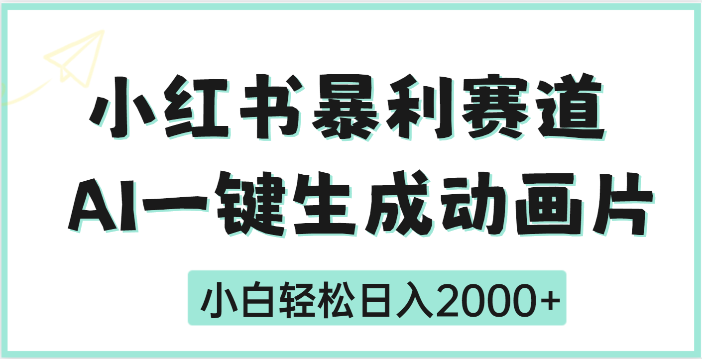 疯了吧，动画片居然可以用AI一键生成-沃创网