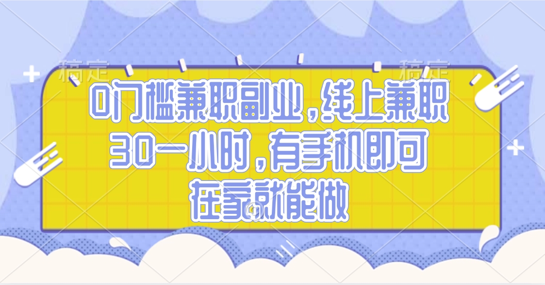 视频号创作者分成，民间故事玩法3.0，单日收益300+-沃创网