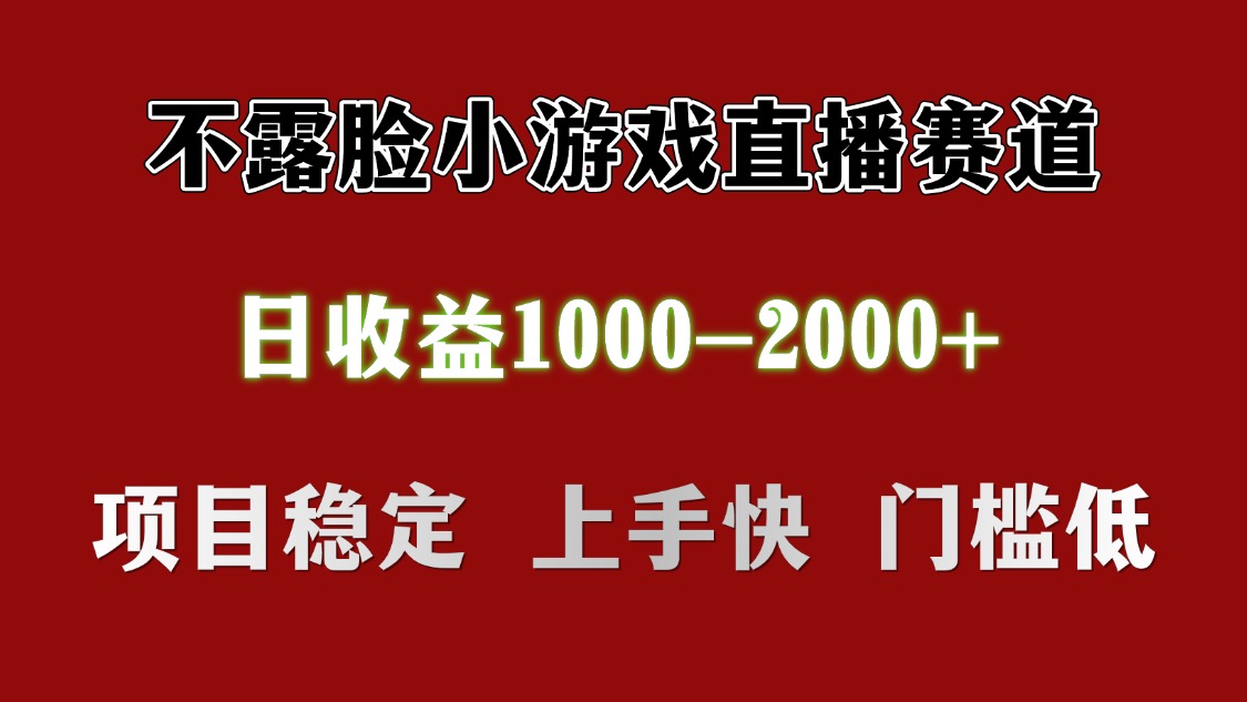 日收益1000+ 想做的拿出执行力 干就完了-沃创网