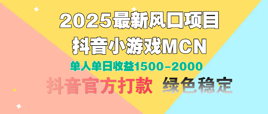 视频号创作分成计划，纯原创视频告收益，小白轻松上手，日入800+-沃创网