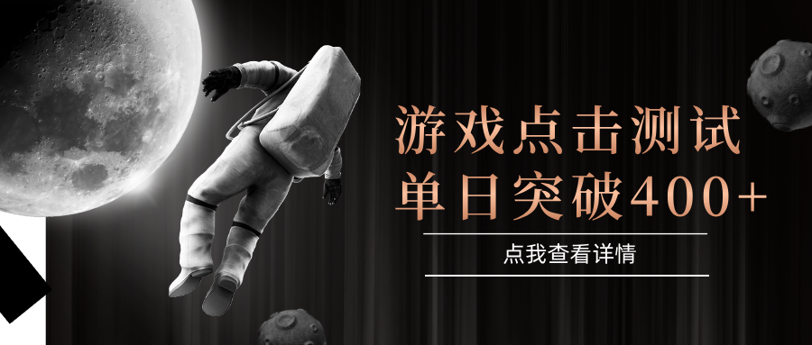 闪电游，知名游戏整合平台，项目背靠大厂，运行稳定，项目操作简单，无需专业知识。支持多窗口同时运行，高效利用电脑资源进行灵活多开，突破收益单日点击测试400+-沃创网