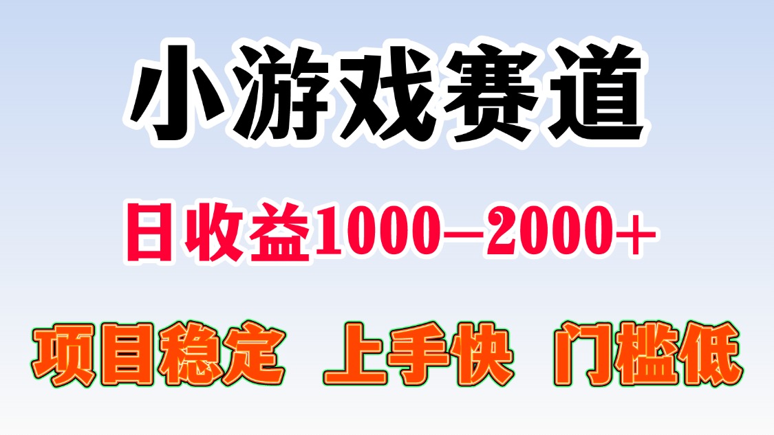 一台电脑在家操作，一天收益1000+ 暑假马上到了收益会更高-沃创网