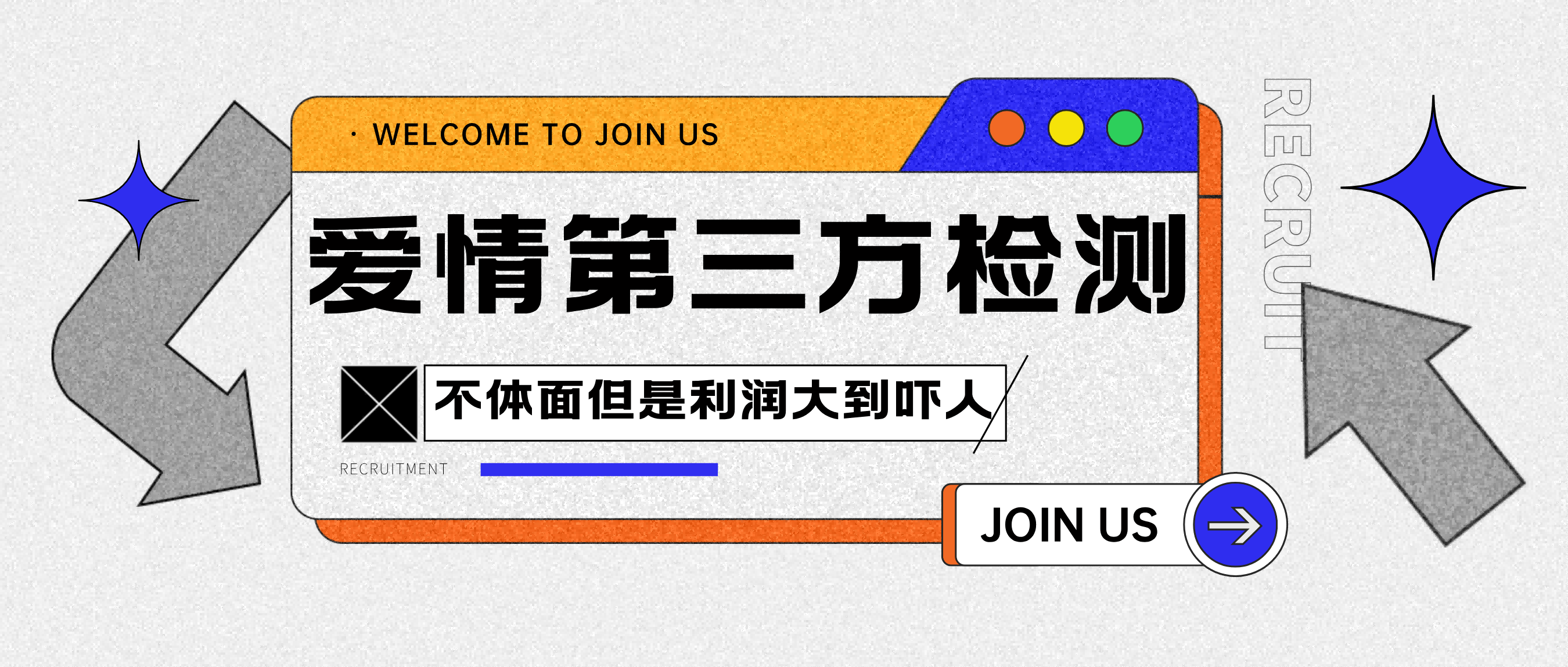 爱情检查官全网首发暴力小项目，绿色无风险，日稳定变现1000+-沃创网