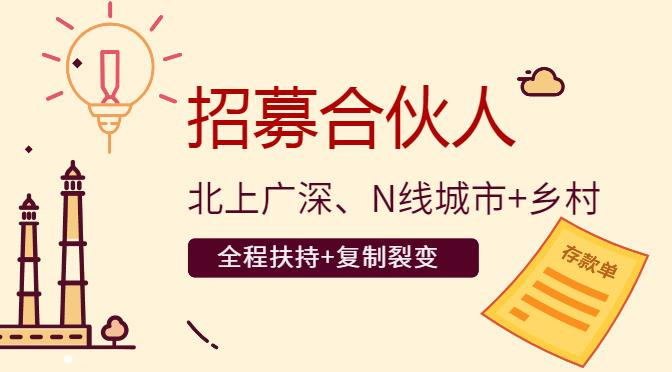 【虚拟资源网站搭建服务】加盟本站系统，做一个和本站一样的独立网站，躺赚的项目-沃创网