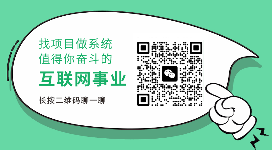 【虚拟资源网站搭建服务】加盟本站系统，做一个和本站一样的独立网站，躺赚的项目插图5