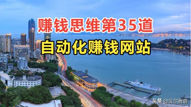 致富网小投资项目2022（致富网小投资项目2022小型加工）-沃创网