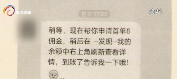 网上的兼职都是些什么套路（网上的兼职可靠吗）-沃创网