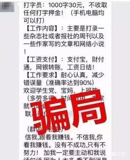 电脑打字赚钱一单一结（打字赚钱 学生一单一结）-沃创网