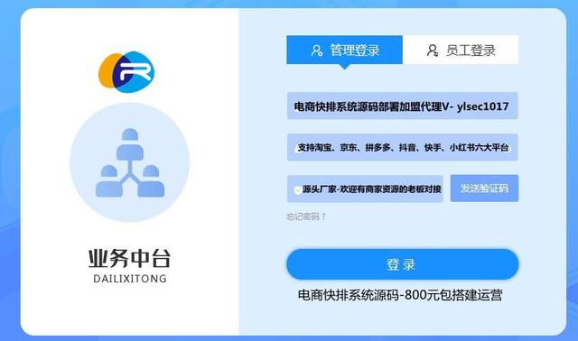 短视频平台粉丝经济之粉丝的价值-人气快排-沃创网
