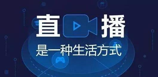 直播话术，教你怎么拉住流量-沃创网