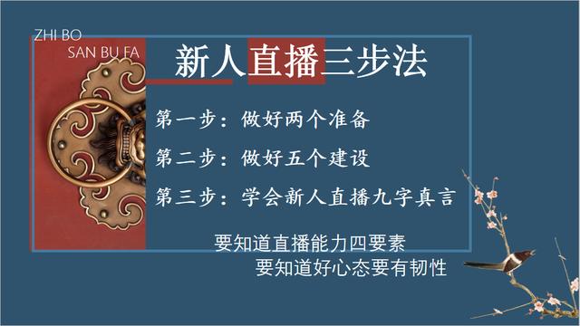 直播一开始怎么涨粉（直播间怎么涨粉快）-沃创网