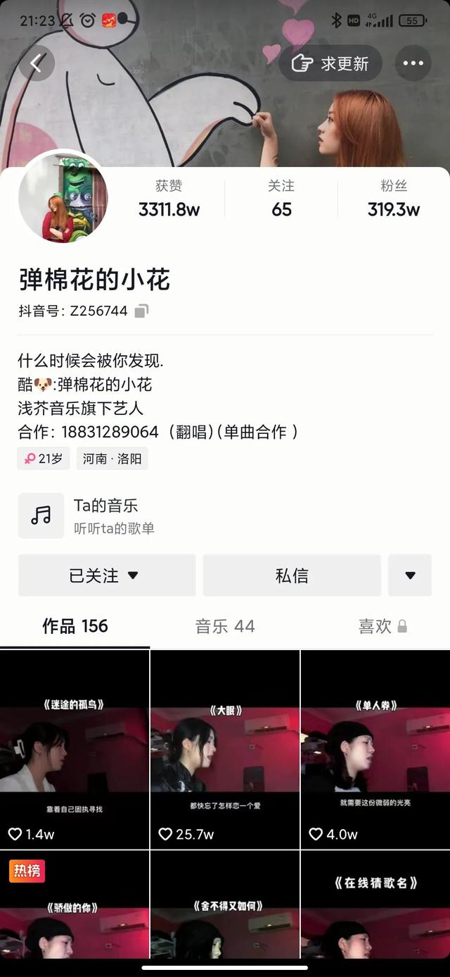 抖音半年涨粉300万，不爱作秀小姑娘，靠的是什么？-沃创网