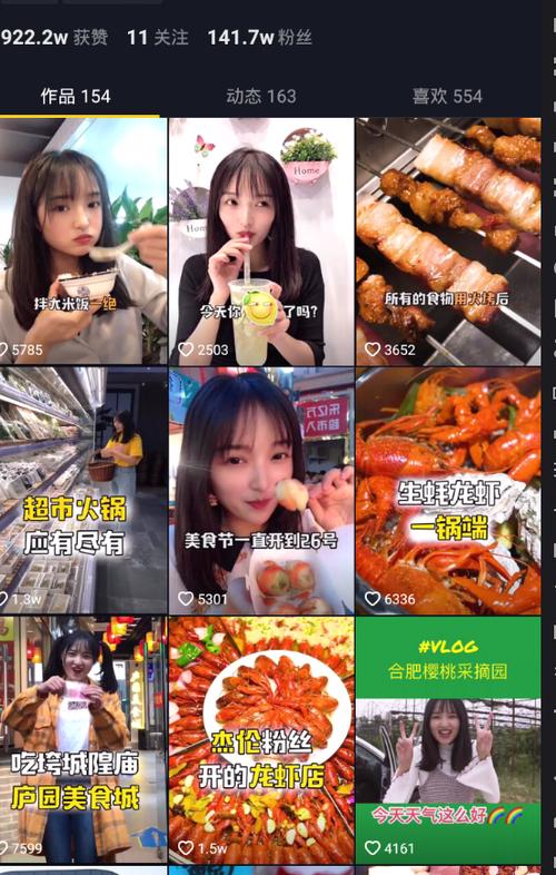 本地餐饮店如何抖音营销？-沃创网