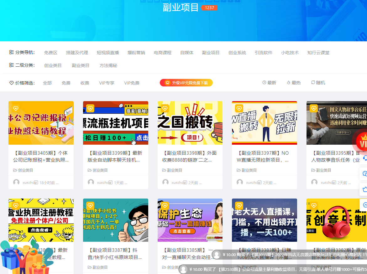 为什么大多人创业赚不到钱（总结创业失败的原因）-沃创网