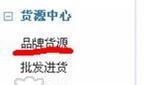 新手如何做电商（怎么做兼职做电商赚钱）-沃创网