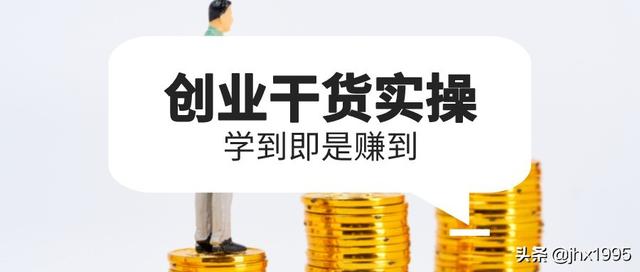 推荐几个适合上班族的副业赚钱项目-沃创网