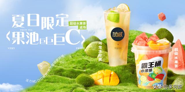 在疫情的影响下，奶茶市场该何去何从-沃创网