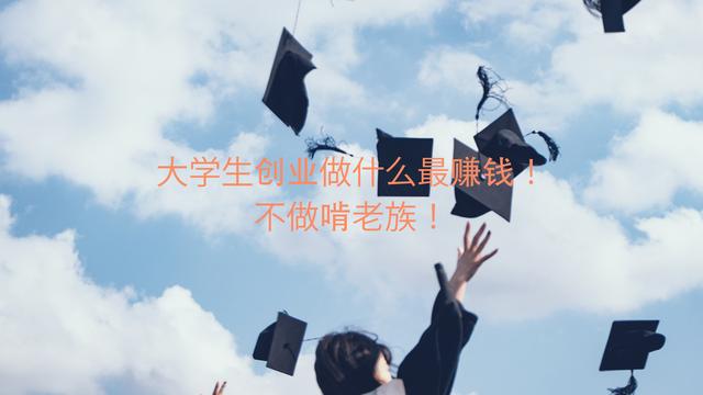 创业开洗衣店赚钱吗-沃创网