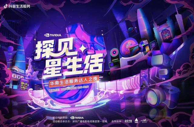 抖音生活服务达人还能做多久（抖音生活服务，普通人赚钱翻身的机会）-沃创网