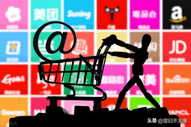 各大电商平台商家服务大比拼(哪个电商平台的商家服务好)-沃创网