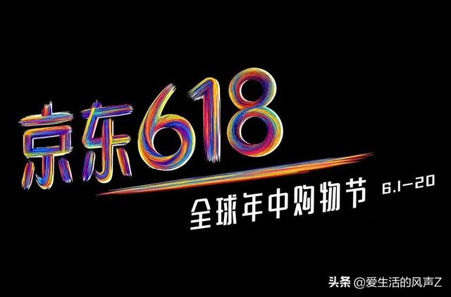 2022年618购物节业绩为什么下降了（今年618电商销售怎么这么惨淡）-沃创网
