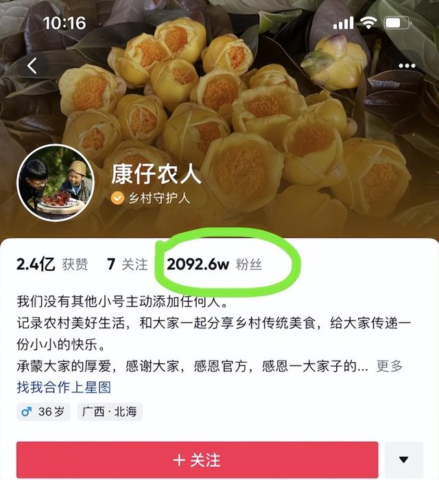 2022年做抖音是普通人创业的最佳机会吗（现在搞抖音创业还来得及吗）-沃创网
