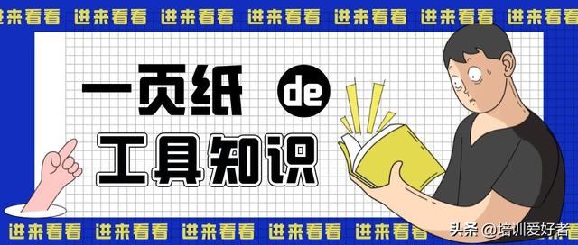 个人发展IDP怎么写（员工技能提高的发展计划怎么写）-沃创网