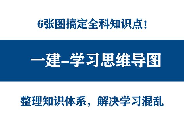 分享几个思维导图框架图-沃创网