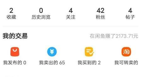 适合宝妈在家做的副业项目（宝妈选择副业项目时需要避的坑）-沃创网