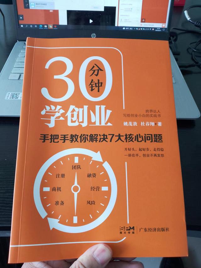 为什么你总是创业失败（创业者经常犯的8个错误）-沃创网