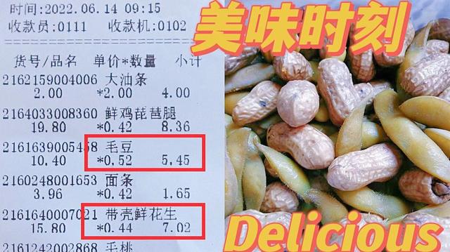 看着不起眼的生意日收入1000（山东小伙摆摊卖炸鸡架月收入3万）-沃创网