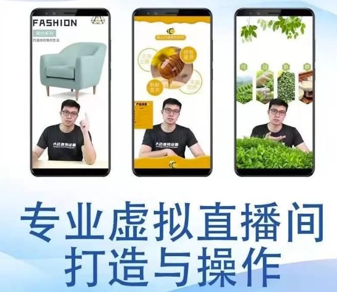 【副业项目3526期】虚拟直播间搭建教程（虚拟直播间如何搭建）-沃创网