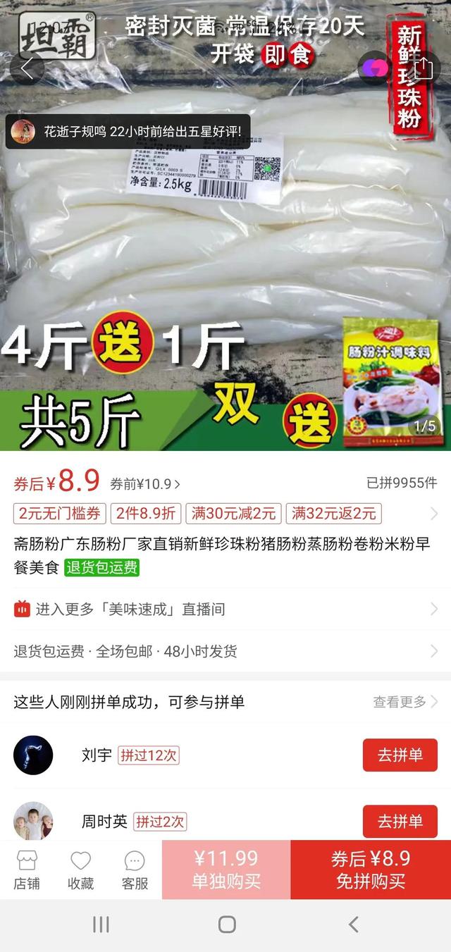 一个人可操作的早餐项目-沃创网