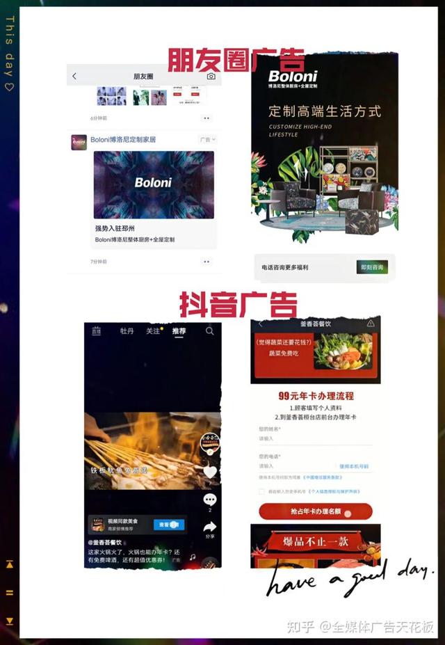 信息流代理商是什么意思，信息流代理怎么赚钱-沃创网