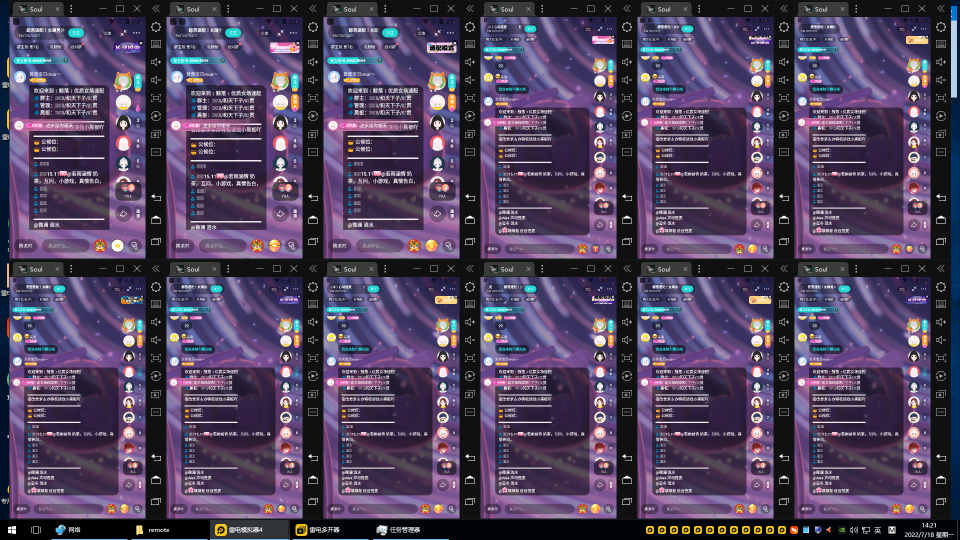 【副业项目3702期】Soul挂机冲人气项目：单窗口一天2元，收益日结，长期稳定副业-沃创网