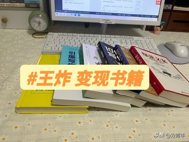 写作变现书籍推荐，爆款文案的书有哪些-沃创网