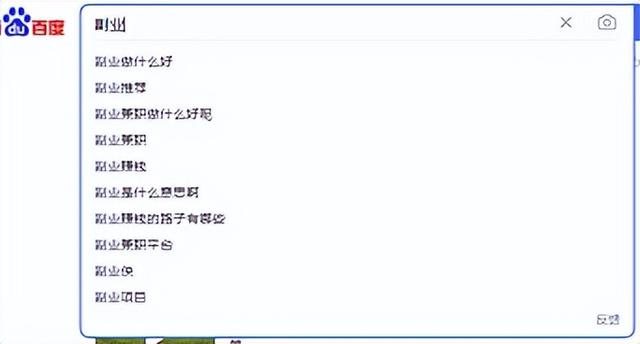 做什么副业比较好，副业的选择-沃创网