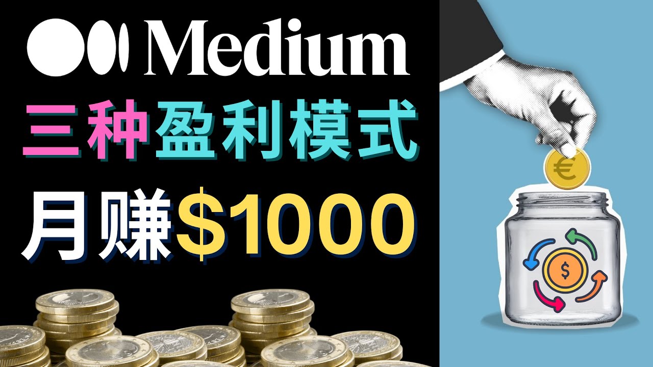 【副业项目4878期】利用智能化聊天工具Chatgpt完成博客写作，只需点击鼠标，每单净赚5到15美元-沃创网
