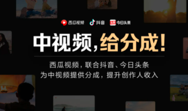 【副业项目4865期】中视频日赚200搬运玩法：自媒体副业项目拆解，做的好日赚2000没问题-沃创网