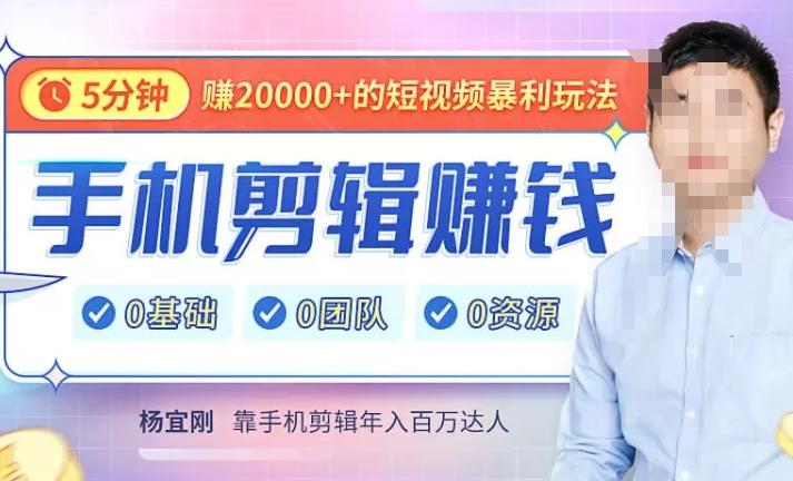 【副业项目4903期】直播赚钱暴利攻略：手把手教你靠1部手机，玩赚直播，每月多赚5数-沃创网