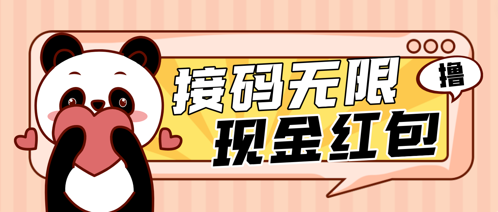 【副业项目5001期】【低保项目】最新某新闻平台接码无限撸1.2元现金红包，提现秒到-沃创网